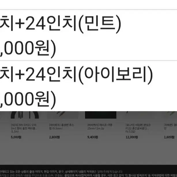 인기)캐리어 20+24인치최저229000판매169000