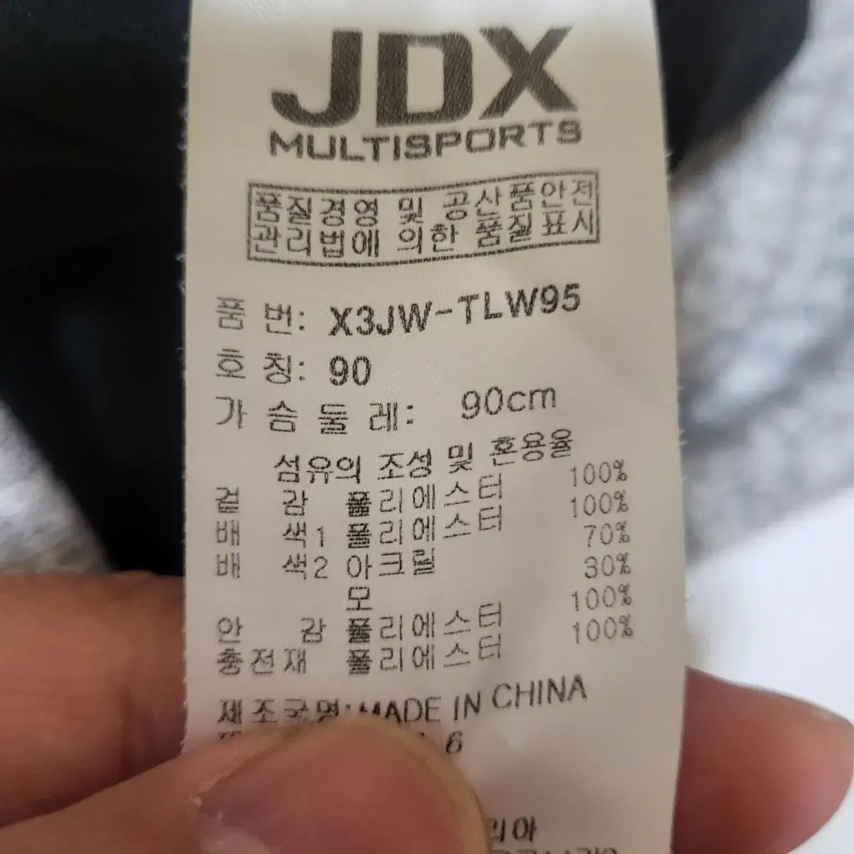 jdx 골프웨어 여성 골프집업기모자켓 90