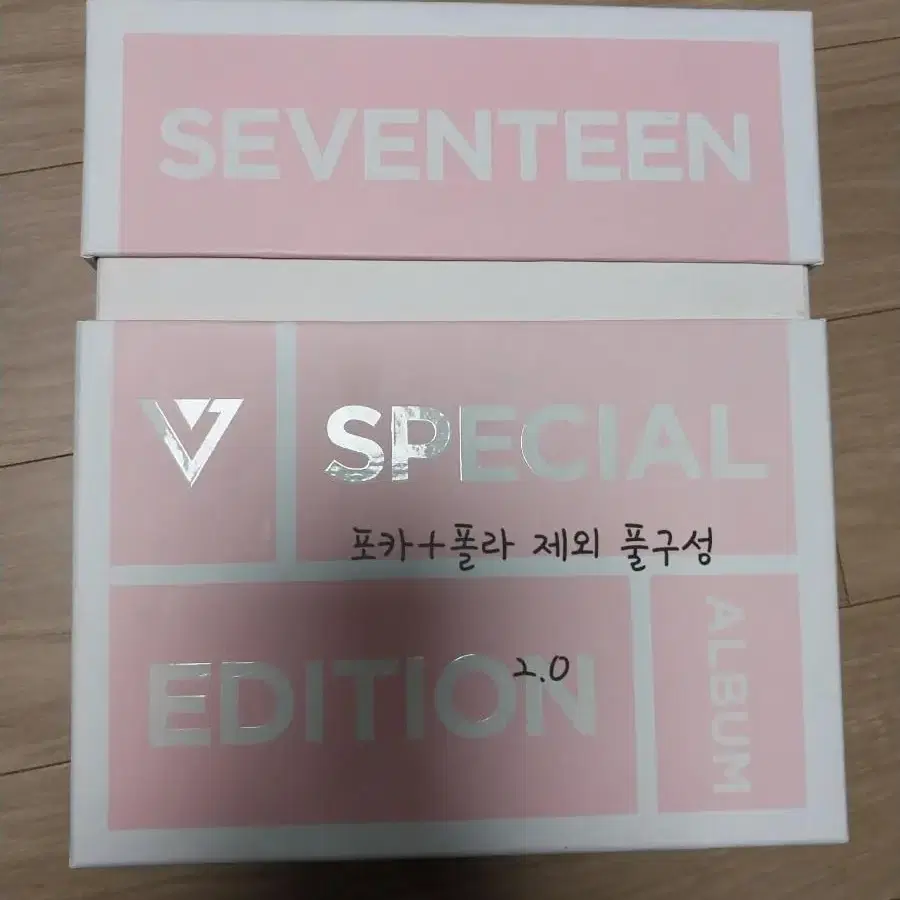 세븐틴 개봉앨범 양도합니다