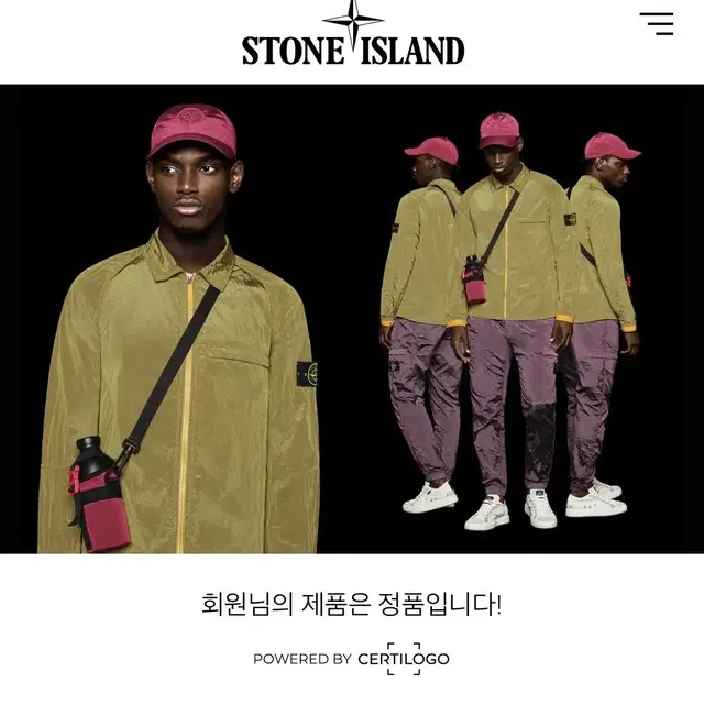 스톤아일랜드 크링클 랩스 다운 패딩 105size 판매!