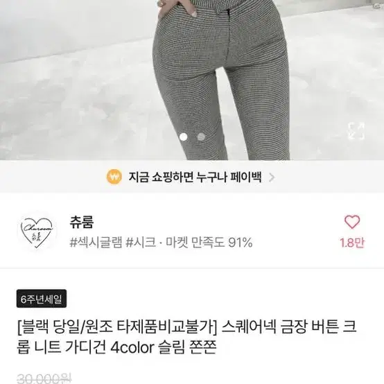 옷 가방 신발 등 팔아여