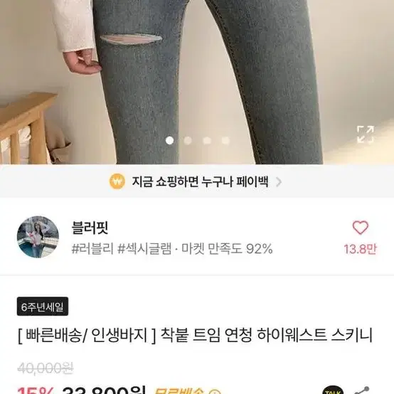 옷 가방 신발 등 팔아여