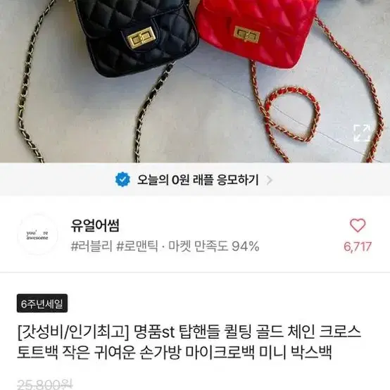 옷 가방 신발 등 팔아여