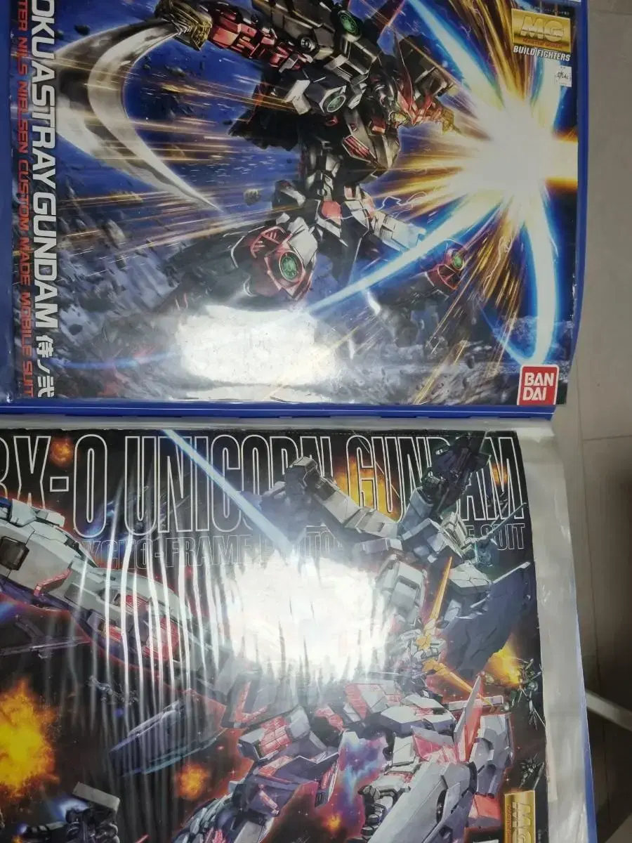 Gundam Cover