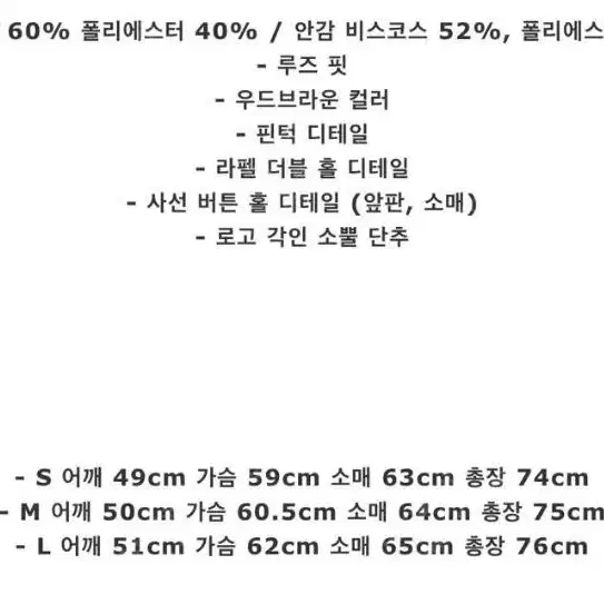 STUoffice 블레이저 우드브라운