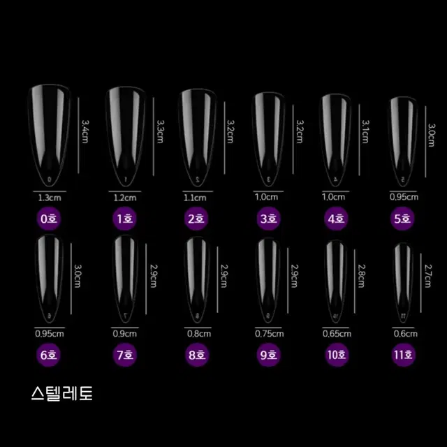 곰돌이 글리터 수제네일팁 제작네일팁