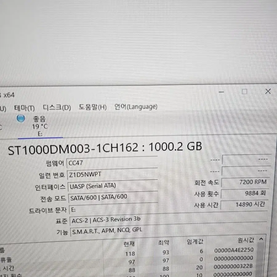 하드디스크 160GB 250GB 500GB 1TB