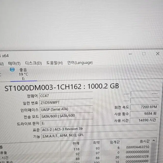 하드디스크 160GB 250GB 500GB 1TB