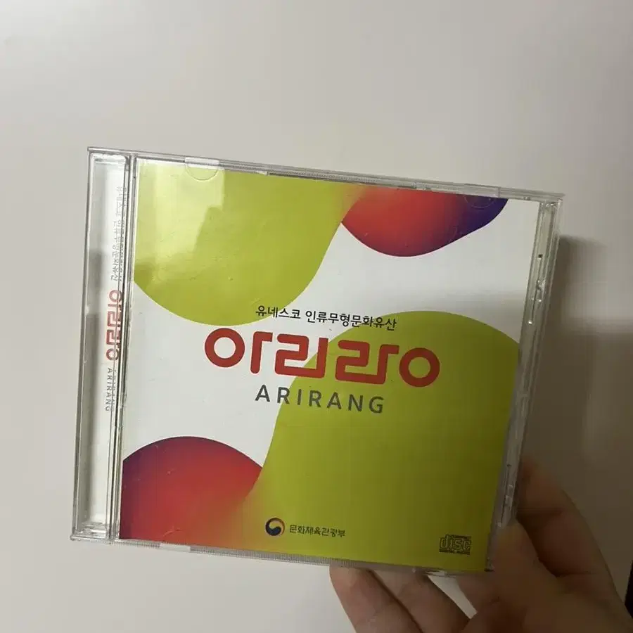 방탄소년단 bts 아리랑 개봉 CD 급처