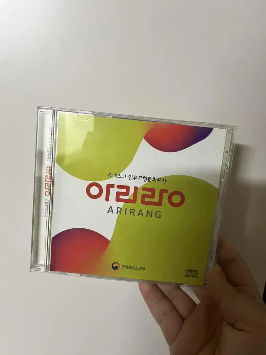 방탄소년단 bts 아리랑 개봉 CD 급처