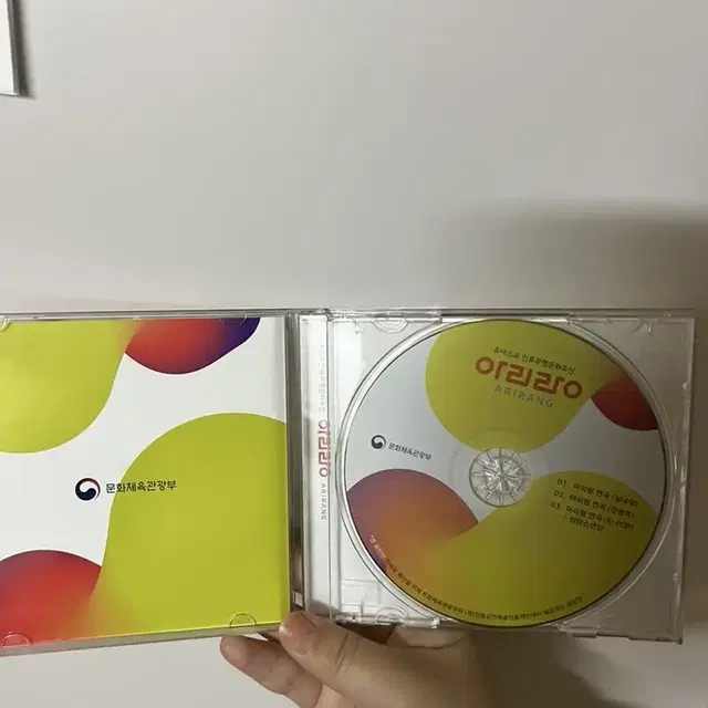 방탄소년단 bts 아리랑 개봉 CD 급처