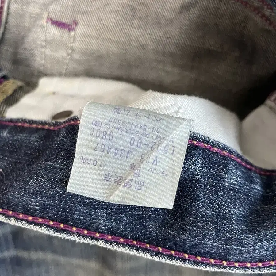 Levis 리바이스 502 중청 W30 L33