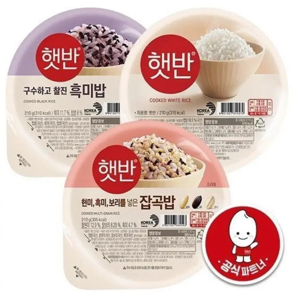 햇반 210g 36개 발아현미밥/흑미밥/찰잡곡밥/잡곡밥/현미쌀밥/백미