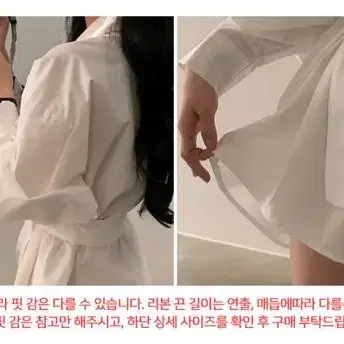 블랙 기본셔츠 리본끈포함