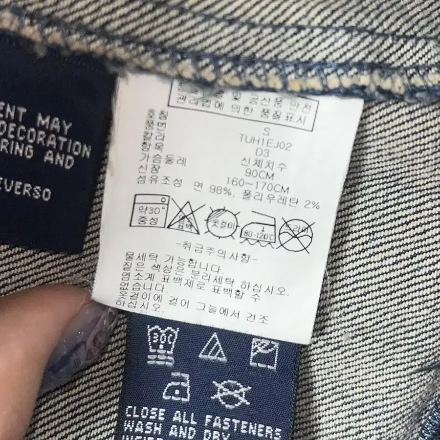 Tommy jeans 타미진스 크롭 청자켓 y2k 빈티지 데님