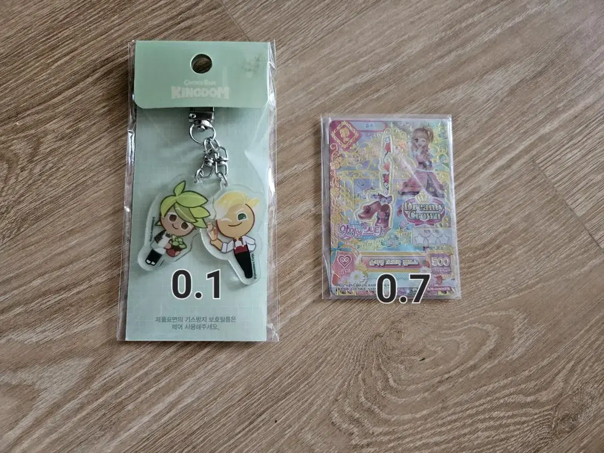 Cookie Run I.M. Star keyring kard Haneul Aurora Korean version han