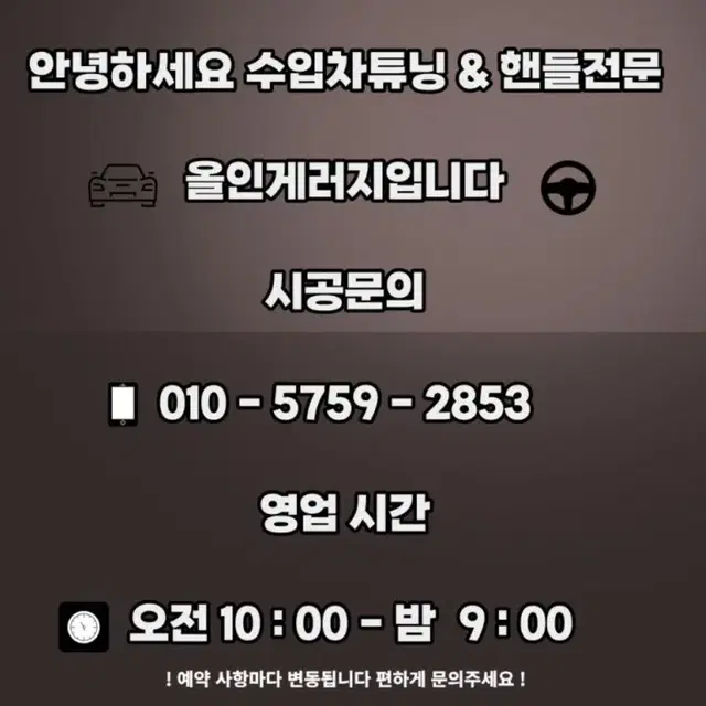 벤츠 W213 E클래스 송풍구엠비언트 / 전동트위터