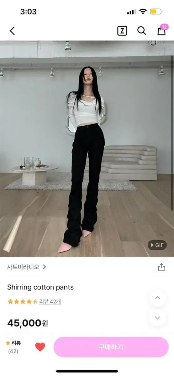 사토미라디오 shirring cotton pants