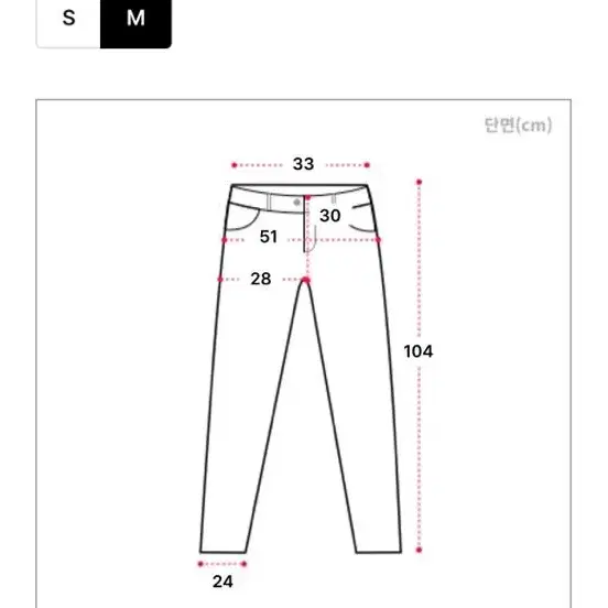 에이블리 미오 y2k track wide denim 와이드 데님 M