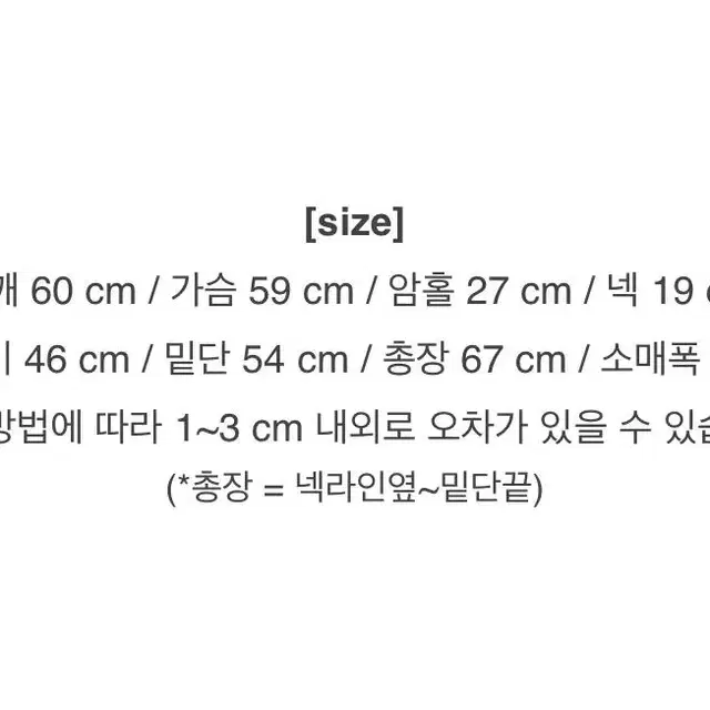 에이블리 무지 맨투맨 핑크