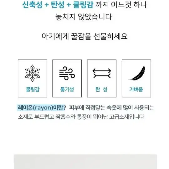 메이앤마이 꿀잠 메쉬 슬링 아기띠 새상품