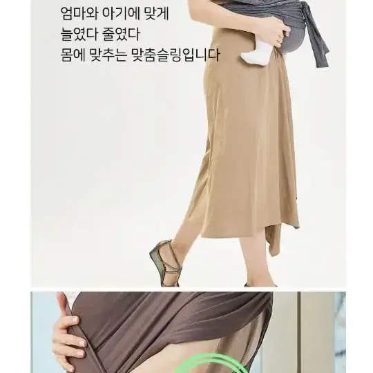 메이앤마이 꿀잠 메쉬 슬링 아기띠 새상품