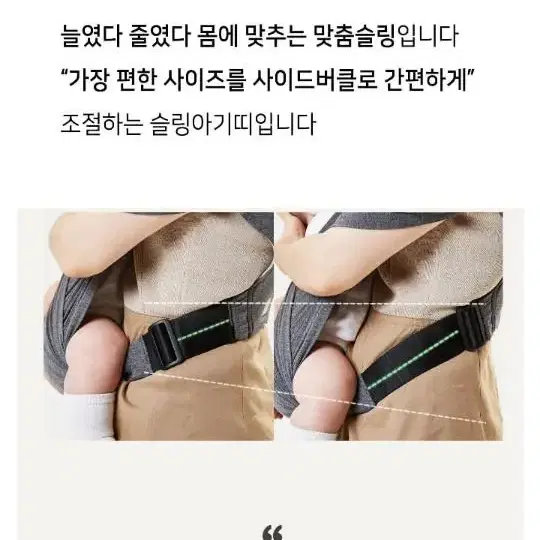 메이앤마이 꿀잠 메쉬 슬링 아기띠 새상품