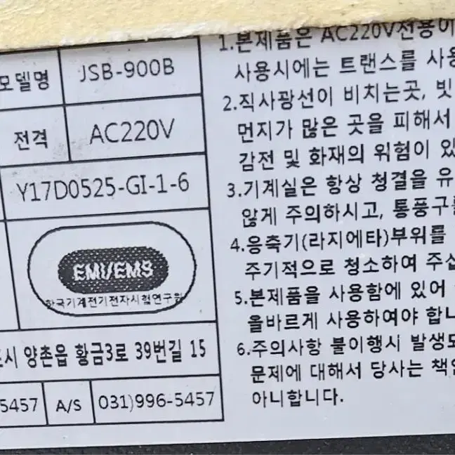 쇼케이스 냉장,냉동고 팝니다