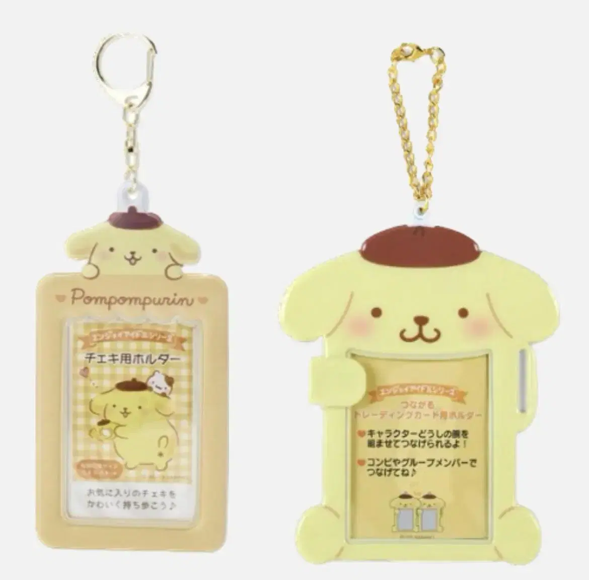 Pompompurin photocard holder sell San Rio Pompu