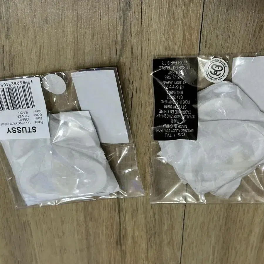 스투시 stussy SS link keychain silver138916