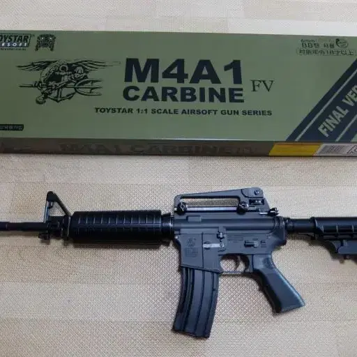 비비탄 토이스타 M4A1 FV 삽니다