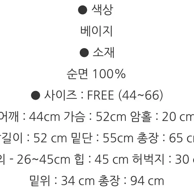 (미개봉 새상품)여성 수면 잠옷 홈웨어 파자마 세트