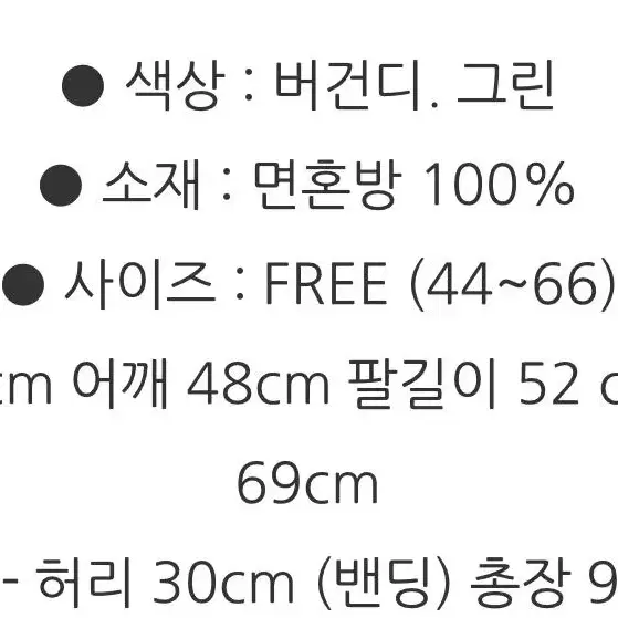 (미개봉 새상품)여성 수면 잠옷 홈웨어 파자마 세트