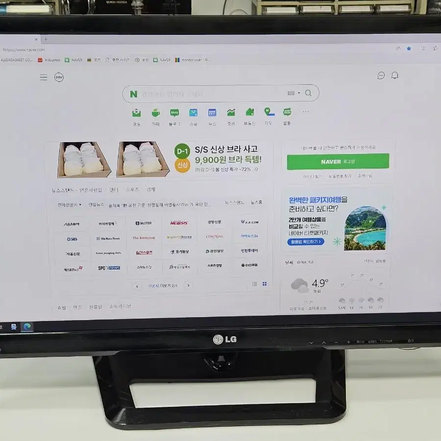 삼성,LG 27인치 풀HD 모니터겸용 LED TV팝니다