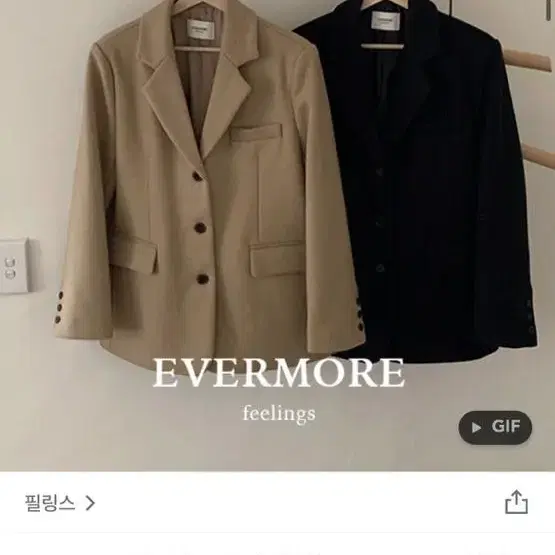 필링스 evermore 마가렛울자켓 네이비