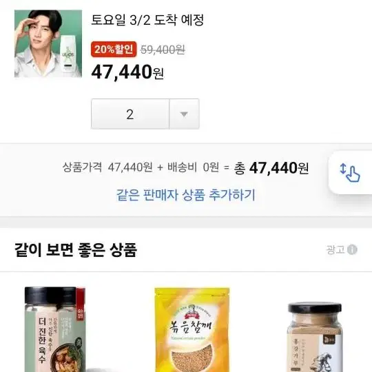 쿠팡 5만원 75퍼 구해요