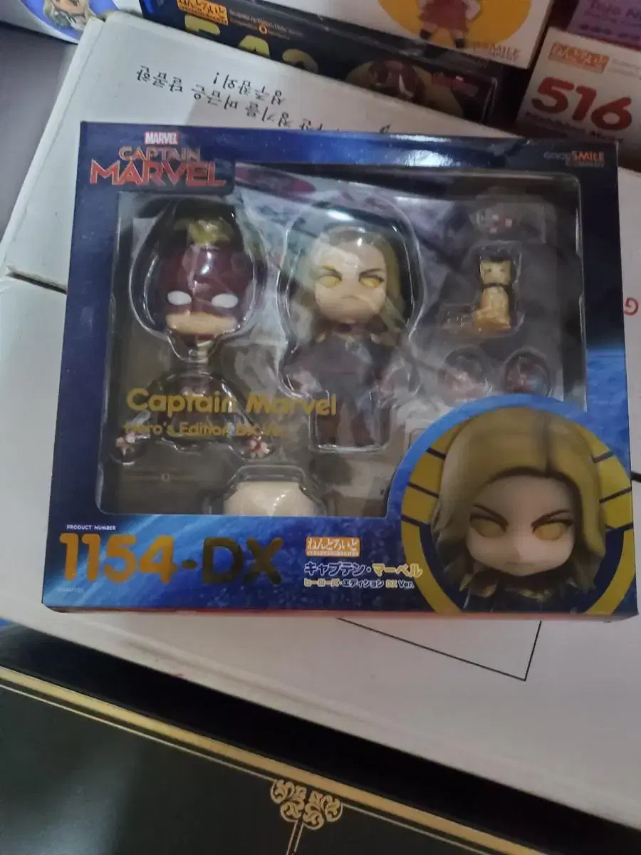 Nendoroid Captain Marvel