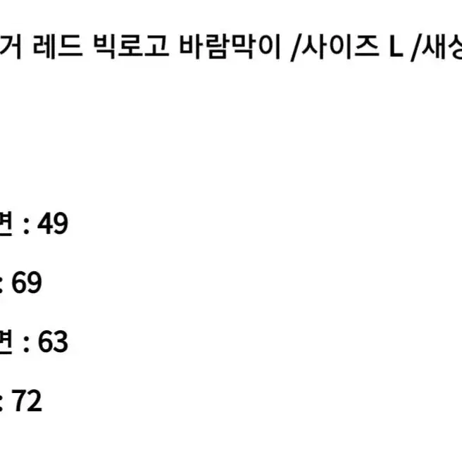 타미힐피거 바람막이