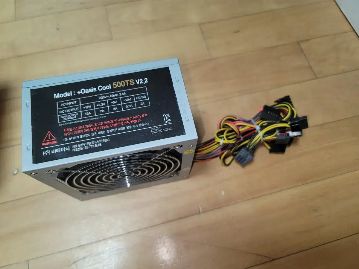 Power/Oasis 500TS/ATX/500W