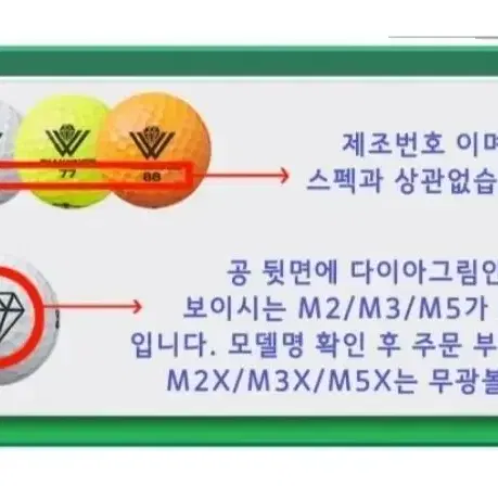 다이아윙스 골프공 10구 포장 50구