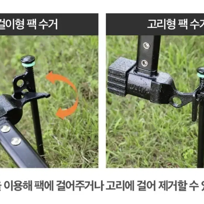 [무료배송]@캠핑 팩망치 파운딩 해머 망치