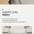 럭스나인 스마트 젤 방석