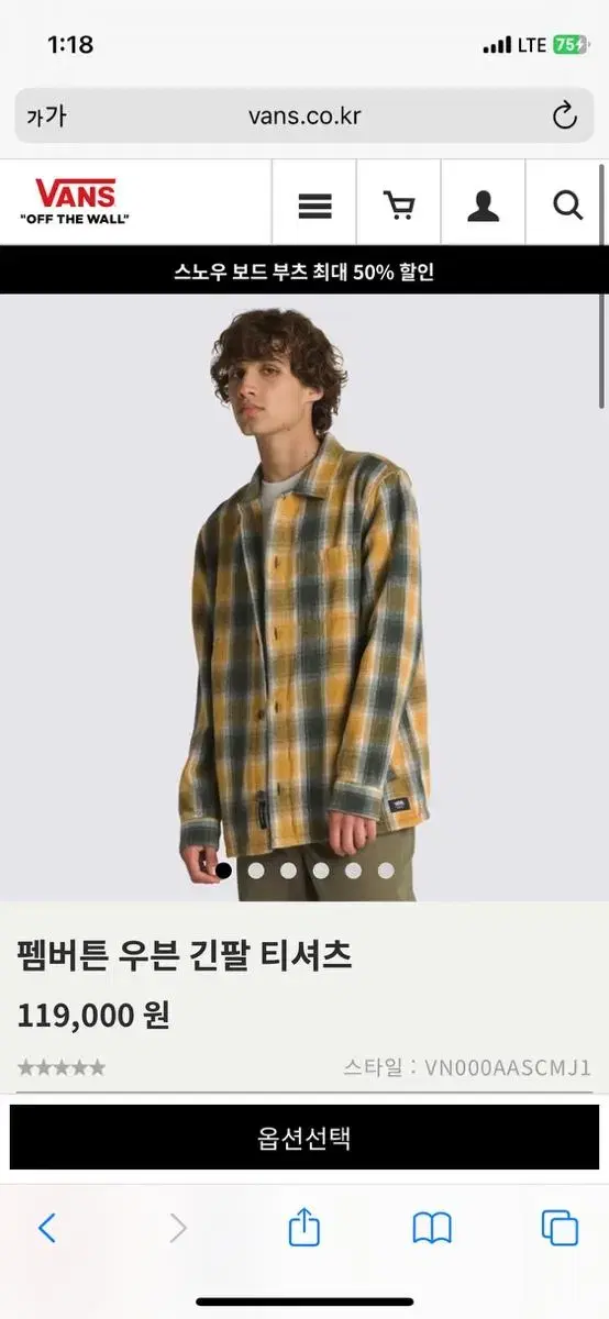 (XL) 반스 체크 셔츠 자켓