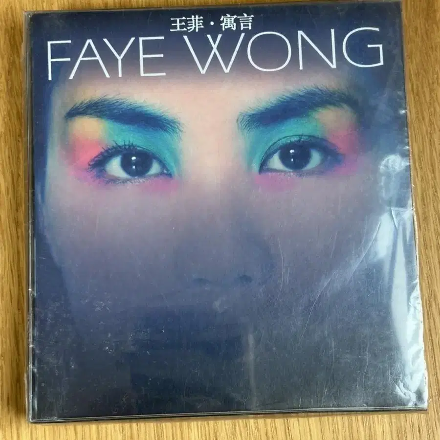 왕비 (왕정문) faye wong /FABLE 2CD 홍콩한정반