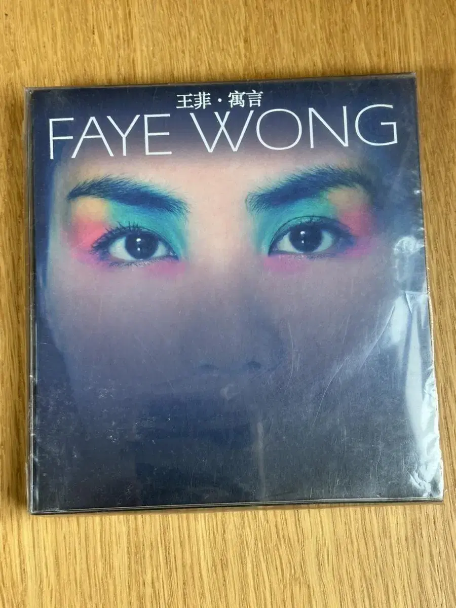 왕비 (왕정문) faye wong /FABLE 2CD 홍콩한정반