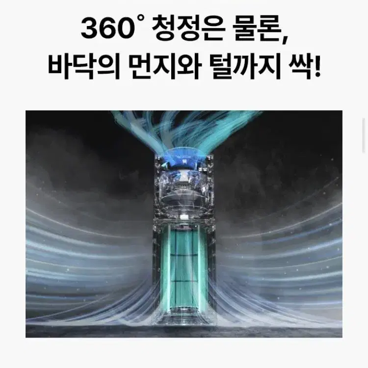 SK매직 디아트22평 신제품판매