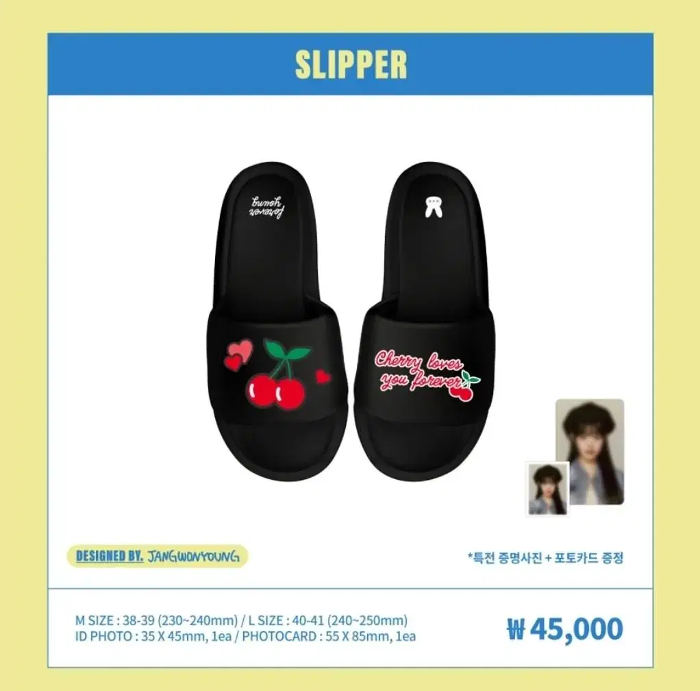 Jang Wonyoung Jang MD Slippers WTS