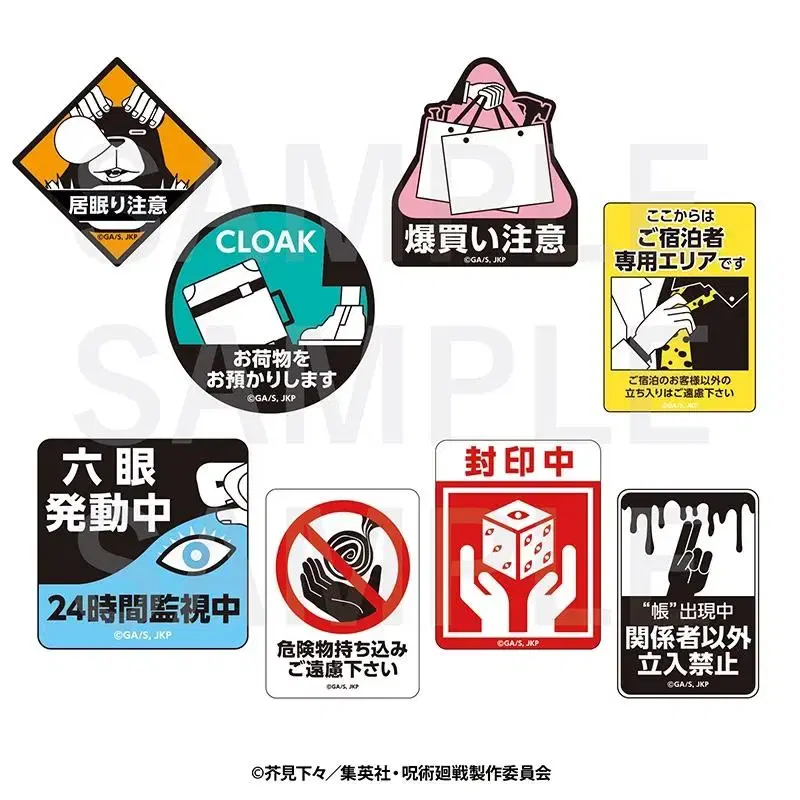 Jutsu Rotation Tokyu Hotel popup store sticker set, Itadori Maintenance Commuter Pass-style kard