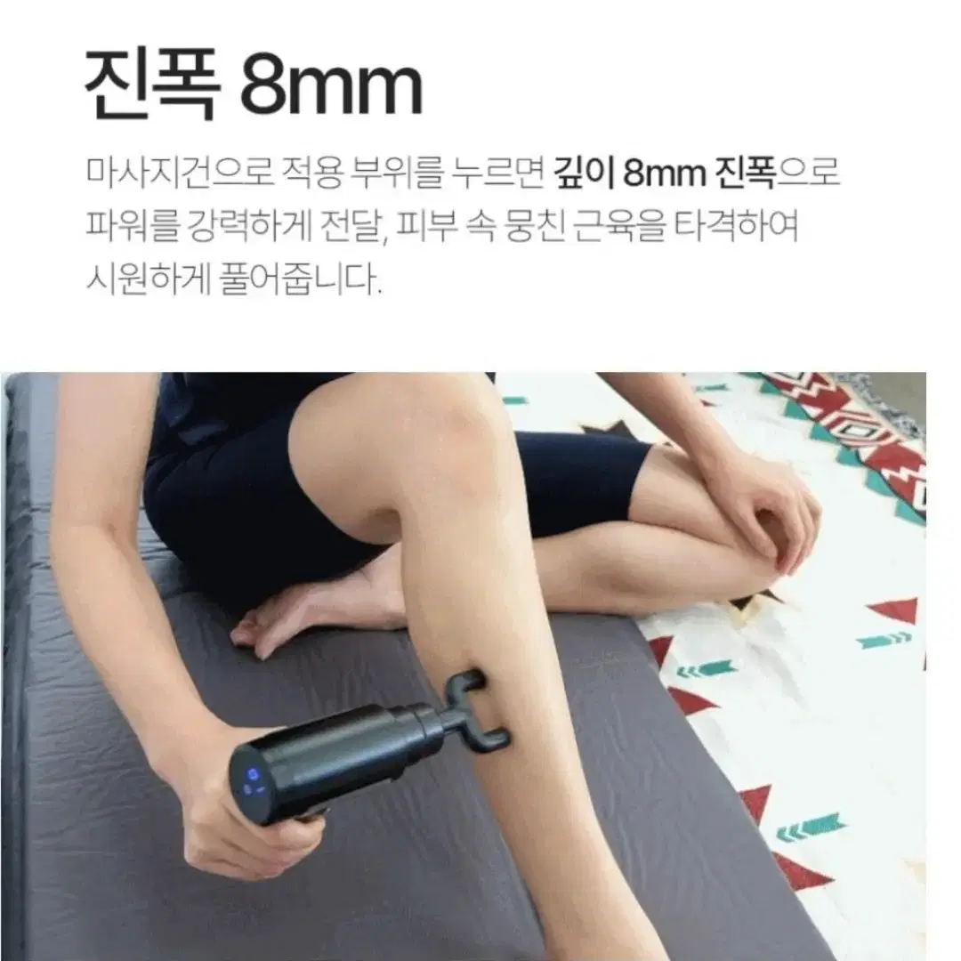 진동 바디 마사지건새거입니다