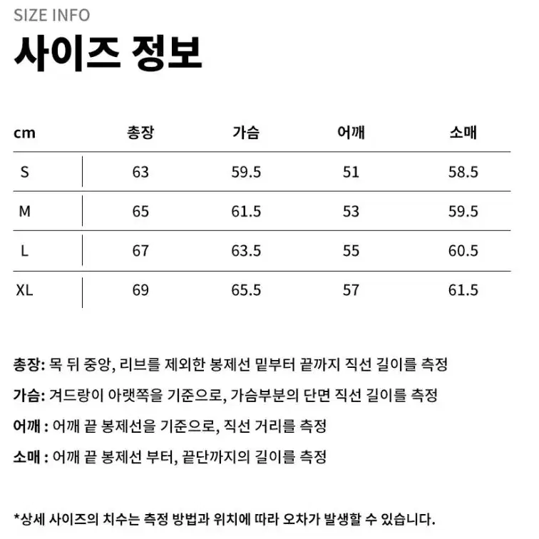 커버낫 에코레더 무스탕